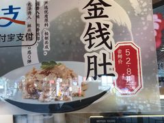 -山林熟食(兰溪路店)