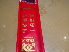 -大海碗·炸酱面·烤鸭·京菜(天坛店)