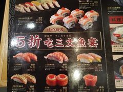 -万岁寿司(万国店)