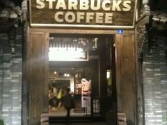 -星巴克臻选(成都宽窄巷子店)