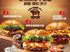 -汉堡王(万达坊店)