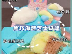 -好利来(东直门银座店)