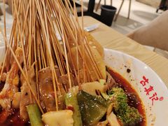 -古真记钵钵鸡(老公园店)