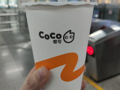-CoCo都可(湖滨银泰店B区店)