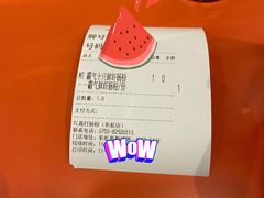 -红荔村肠粉(岗厦店)