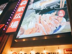 -綱元·海鲜豆捞(明州里店)