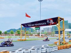 -千岛湖燃擎卡丁车赛车主题乐园(秀湖路店)
