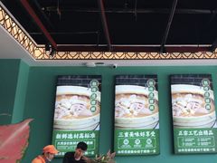 -猪腰一家·地道佛山菜(盐步店)