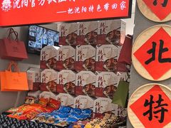 -韩麦大冷面(桂花街直营店)