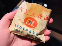 -买又大餐厅(福林里店)