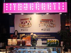 -陈鹏鹏潮汕菜(宝安机场T3航站楼店)