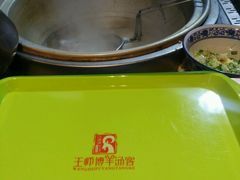 -王师傅羊汤客