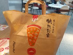 -必胜客(海光寺店)