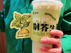 -眷茶(大卫城10楼店)