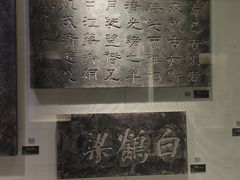-白鹤梁水下博物馆