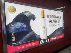 -山食间·中式营养轻餐(保利时光里店)
