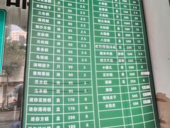 -江南春(中山中路店)