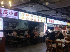 大堂-八一好吃街·高品美食广场