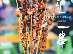 -袁师傅烤肉(弹子石店)