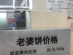 -纯坊佳哥手作(江汉路店)