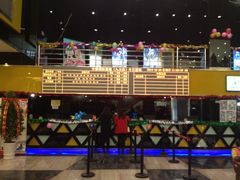 iphone_upload_pic-中影国际影城(九江花园城CINITY LED店)