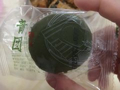 青团（红豆）-詹记桃酥(包河万达店)