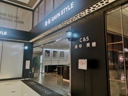 -崇尚GAVIN STYLE臻选