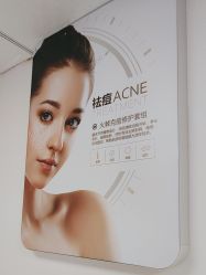 -蕾特恩专业祛痘