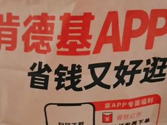 -肯德基(昌里店)