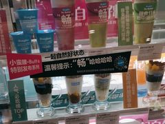 -Blueglass酸奶(华贸购物中心店)