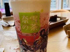 -奈雪的茶(中海环宇荟店)