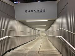 -胡桃里音乐酒馆(罗湖HALO广场店)