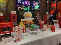 -北京全聚德(王府井店)