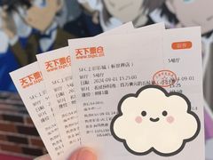 -SFC上影影城(新世界店)