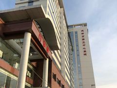 -天津市第三中心医院