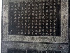 -苏州文庙(姑苏区)