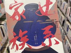 -上海市静安区图书馆(新闸路馆)