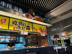 -河源万绿湖美思威尔顿酒店