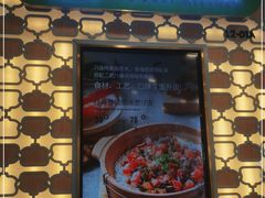 门面-汤城小厨•粤菜•靓汤(西直门凯德MALL店)