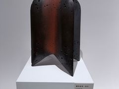-中国美术学院-美术馆