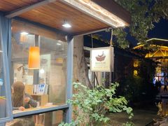 -猫的天空之城概念书店(景德镇陶溪川店)
