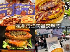 -龙湖杭州滨江天街