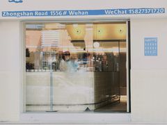 -海比甜店·意式手工冰激淋happy habit gelato