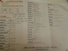 菜单-酌宴府The China Club·广州万富希尔顿酒店(云城东路店)