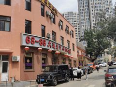 -林之六八·6886大连老菜馆