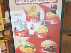 -麦当劳(玉桥中路店)