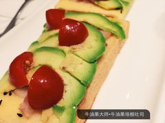 -牛油果大师寿司(瑞景店)