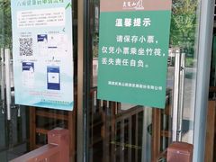 -九曲溪竹筏码头