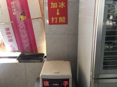 -老仓醋米线(万达店)