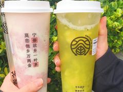 -眷茶(大卫城10楼店)